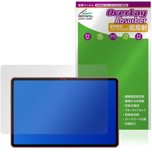 ALLDOCUBE iWork GT Ultra �ی�t�B���� OverLay Absorber �ᔽ�� for �I�[���h�L���[�u �A�C���[�N �Ռ��z�� �u���[���C�g�J�b�g �R��