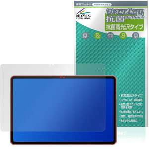 ALLDOCUBE iWork GT Ultra �ی�t�B���� OverLay �R�� Brilliant for �I�[���h�L���[�u �A�C���[�N Hydro Ag+ �R�� �R�E�C���X ������