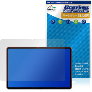 ALLDOCUBE iWork GT Ultra �ی�t�B���� OverLay Eye Protector �ᔽ�� for �I�[���h�L���[�u �A�C���[�N �t���ی� �u���[���C�g�J�b�g