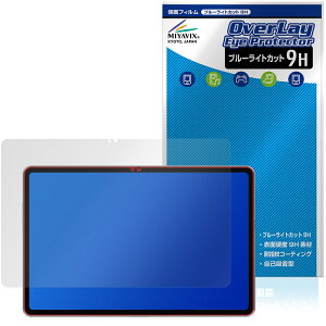 ALLDOCUBE iWork GT Ultra �ی�t�B���� OverLay Eye Protector 9H for �I�[���h�L���[�u �A�C���[�N �t���ی� ���d�x �u���[���C�g�J�b�g