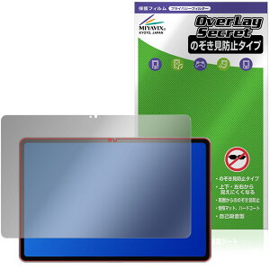 ALLDOCUBE iWork GT Ultra �ی�t�B���� OverLay Secret for �I�[���h�L���[�u �A�C���[�N �t���ی� �v���C�o�V�[�t�B���^�[ �`�����h�~