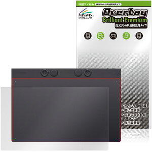 Wacom Intuos Pro large PTK870K0C �ی�t�B���� OverLay Brilliant Premium for ���R�� �C���e���I�X �v�� ���[�W ������ AR ���˒ጸ