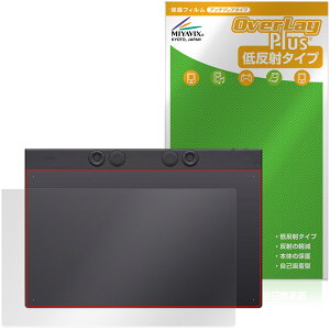 Wacom Intuos Pro large PTK870K0C �ی�t�B���� OverLay Plus for ���R�� �C���e���I�X �v�� ���[�W �A���`�O���A ���˖h�~ �w��h�~