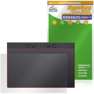 Wacom Intuos Pro large PTK870K0C �ی�t�B���� OverLay Plus Lite for ���R�� �C���e���I�X �v�� ���[�W �����׉t���Ή� �A���`�O���A