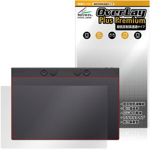 Wacom Intuos Pro large PTK870K0C �ی�t�B���� OverLay Plus Premium for ���R�� �C���e���I�X �v�� ���[�W �A���`�O���A ������