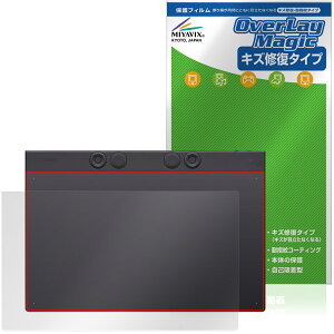 Wacom Intuos Pro large PTK870K0C �ی�t�B���� OverLay Magic for ���R�� �C���e���I�X �v�� ���[�W �t���ی� ���C�� �ώw�� �w��h�~