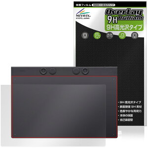 Wacom Intuos Pro large PTK870K0C �ی�t�B���� OverLay 9H Brilliant for ���R�� �C���e���I�X �v�� ���[�W 9H ���d�x ���� ������