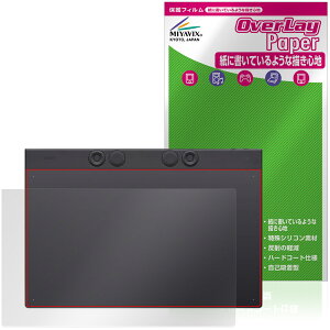Wacom Intuos Pro large PTK870K0C �ی�t�B���� OverLay Paper for ���R�� �C���e���I�X �v�� ���[�W ���������� ���̂悤�ȕ`���S�n