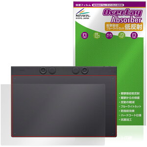 Wacom Intuos Pro large PTK870K0C �ی�t�B���� OverLay Absorber �ᔽ�� for ���R�� �C���e���I�X �v�� ���[�W �Ռ��z�� �ڂɗD����