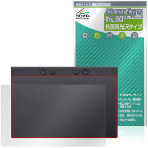 Wacom Intuos Pro large PTK870K0C �ی�t�B���� OverLay �R�� Brilliant for ���R�� �C���e���I�X �v�� ���[�W Hydro Ag+ �R�E�C���X