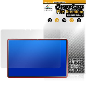 LAVIE Tab EX TX117/LAS TAB11/301 11.1�^���C�h 26�N�t �ی�t�B���� OverLay Plus Premium for �����B �^�u �A���`�O���A ������