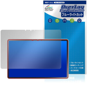 LAVIE Tab EX TX117/LAS TAB11/301 11.1�^���C�h 26�N�t �ی�t�B���� OverLay Eye Protector for �����B �^�u �u���[���C�g�J�b�g