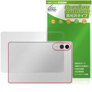 LAVIE Tab EX TX117/LAS TAB11/301 11.1�^���C�h 26�N�t �w�� �ی�t�B���� OverLay Brilliant for �����B �^�u �{�̕ی� �t�B���� ������