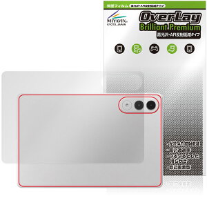 LAVIE Tab EX TX117/LAS TAB11/301 11.1�^���C�h 26�N�t �w�� �ی�t�B���� OverLay Brilliant Premium for �����B �^�u ������ AR