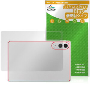 LAVIE Tab EX TX117/LAS TAB11/301 11.1�^���C�h 26�N�t �w�� �ی�t�B���� OverLay Plus for �����B �^�u �{�̕ی� ���炳���G��ᔽ��