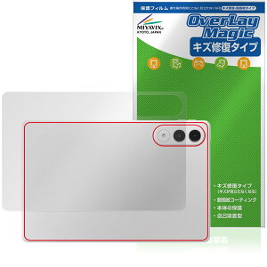 LAVIE Tab EX TX117/LAS TAB11/301 11.1�^���C�h 26�N�t �w�� �ی�t�B���� OverLay Magic for �����B �^�u �{�̕ی� ���C�� �w��h�~