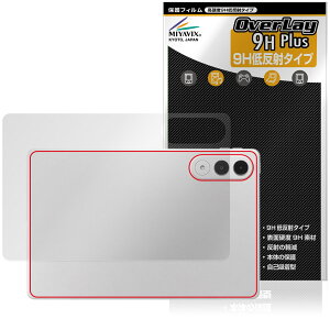 LAVIE Tab EX TX117/LAS TAB11/301 11.1�^���C�h 26�N�t �w�� �ی�t�B���� OverLay 9H Plus for �����B �^�u 9H���d�x ���炳�� ���˖h�~