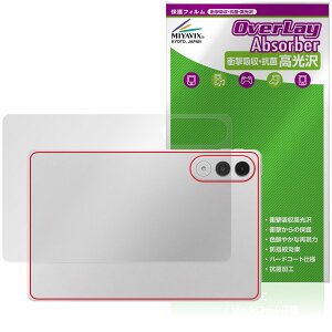 LAVIE Tab EX TX117/LAS TAB11/301 11.1�^���C�h 26�N�t �w�� �ی�t�B���� OverLay Absorber ������ for �����B �^�u �Ռ��z�� �R��