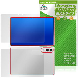 LAVIE Tab EX TX117/LAS TAB11/301 11.1�^���C�h 26�N�t �\ �w�� �ی�t�B���� OverLay Brilliant for �����B �^�u �w��h�~ ������