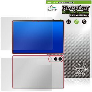 LAVIE Tab EX TX117/LAS TAB11/301 11.1�^���C�h 26�N�t �\ �w�� �ی�t�B���� OverLay 9H Brilliant Premium for �����B �^�u ������ AR