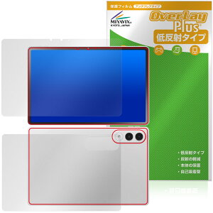 LAVIE Tab EX TX117/LAS TAB11/301 11.1�^���C�h 26�N�t �\ �w�� �ی�t�B���� OverLay Plus for �����B �^�u �A���`�O���A �w��h�~