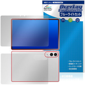 LAVIE Tab EX TX117/LAS TAB11/301 11.1�^���C�h 26�N�t �\ �w�� �ی�t�B���� OverLay Eye Protector for �����B �^�u �ڂɗD����