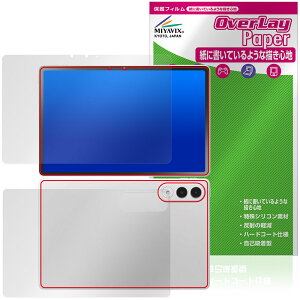 LAVIE Tab EX TX117/LAS TAB11/301 11.1�^���C�h 26�N�t �\ �w�� �ی�t�B���� OverLay Paper for �����B �^�u ������ ���̂悤�ȕ`���S�n