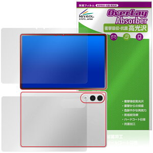 LAVIE Tab EX TX117/LAS TAB11/301 11.1�^���C�h 26�N�t �\ �w�� �ی�t�B���� OverLay Absorber ������ for �����B �^�u �Ռ��z�� �R��