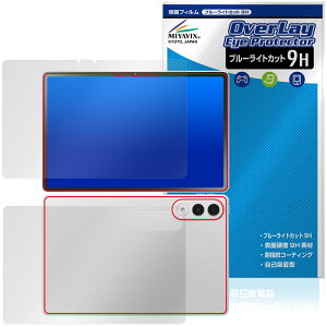 LAVIE Tab EX TX117/LAS TAB11/301 11.1�^���C�h 26�N�t �\ �w�� �ی�t�B���� OverLay Eye Protector 9H for �����B �^�u 9H ���d�x