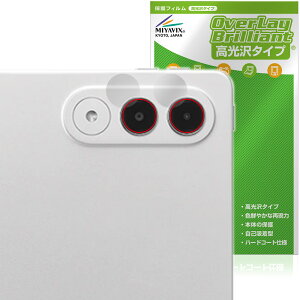 LAVIE Tab EX TX117/LAS TAB11/301 11.1�^���C�h 26�N�t �J���������Y�p �ی�t�B���� OverLay Brilliant for �����B �^�u �w��h�~������