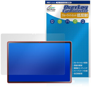 LAVIE Tab T12N T1275/LAS 12.1�^���C�h 26�N�t �ی�t�B���� OverLay Eye Protector �ᔽ�� for �����B �^�u �u���[���C�g�J�b�g