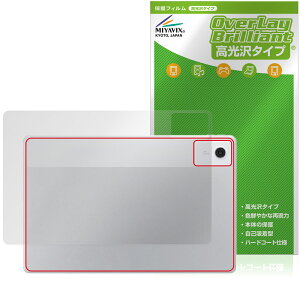 LAVIE Tab T12N T1275/LAS 12.1�^���C�h 26�N�t �w�� �ی�t�B���� OverLay Brilliant for �����B �^�u �{�̕ی� �t�B���� ������f��