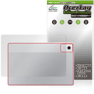 LAVIE Tab T12N T1275/LAS 12.1�^���C�h 26�N�t �w�� �ی�t�B���� OverLay Brilliant Premium for �����B �^�u ������ AR ���˒ጸ