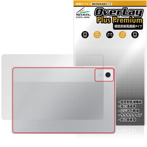 LAVIE Tab T12N T1275/LAS 12.1�^���C�h 26�N�t �w�� �ی�t�B���� OverLay Plus Premium for �����B �^�u �{�̕ی� ���炳�� �ᔽ�ˑf��