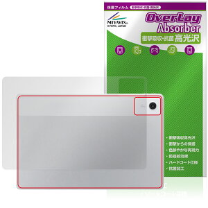 LAVIE Tab T12N T1275/LAS 12.1�^���C�h 26�N�t �w�� �ی�t�B���� OverLay Absorber ������ for �����B �^�u �Ռ��z�� ������ �R��