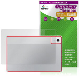 LAVIE Tab T12N T1275/LAS 12.1�^���C�h 26�N�t �w�� �ی�t�B���� OverLay Absorber �ᔽ�� for �����B �^�u �Ռ��z�� ���˖h�~ �R��