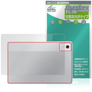 LAVIE Tab T12N T1275/LAS 12.1�^���C�h 26�N�t �w�� �ی�t�B���� OverLay �R�� Brilliant for �����B �^�u �R�E�C���X ������^�C�v