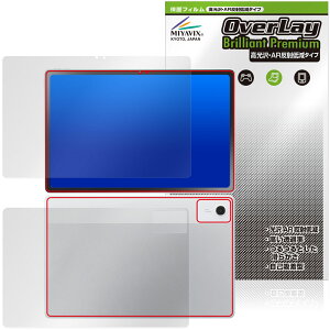 LAVIE Tab T12N T1275/LAS 12.1�^���C�h 26�N�t �\ �w�� �ی�t�B���� OverLay 9H Brilliant Premium for �����B �^�u ������ AR ���˒ጸ