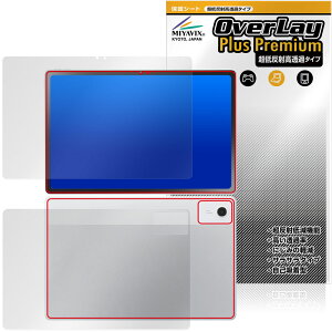 LAVIE Tab T12N T1275/LAS 12.1�^���C�h 26�N�t �\ �w�� �ی�t�B���� OverLay Plus Premium for �����B �^�u �A���`�O���A ������