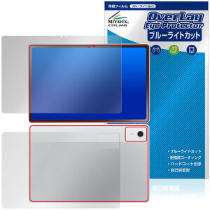 LAVIE Tab T12N T1275/LAS 12.1�^���C�h 26�N�t �\ �w�� �ی�t�B���� OverLay Eye Protector for �����B �^�u �u���[���C�g�J�b�g