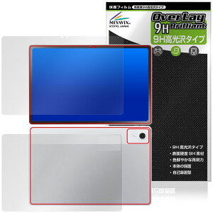 LAVIE Tab T12N T1275/LAS 12.1�^���C�h 26�N�t �\ �w�� �ی�t�B���� OverLay 9H Brilliant for �����B �^�u 9H ���d�x ���� ������