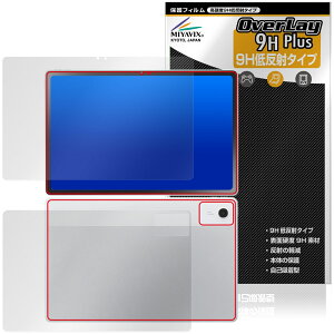 LAVIE Tab T12N T1275/LAS 12.1�^���C�h 26�N�t �\ �w�� �ی�t�B���� OverLay 9H Plus for �����B �^�u 9H ���d�x ���˖h�~