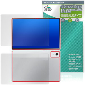 LAVIE Tab T12N T1275/LAS 12.1�^���C�h 26�N�t �\ �w�� �ی�t�B���� OverLay �R�� Brilliant for �����B �^�u �R�E�C���X ������