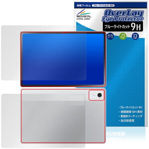 LAVIE Tab T12N T1275/LAS 12.1�^���C�h 26�N�t �\ �w�� �ی�t�B���� OverLay Eye Protector 9H for �����B �^�u �u���[���C�g�J�b�g