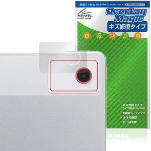 LAVIE Tab T12N T1275/LAS 12.1�^���C�h 26�N�t ���A�J�����p �ی�t�B���� OverLay Magic for �����B �^�u ���C�� �ώw�� �w��h�~