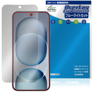 Honor Magic8 Pro Air �ی�t�B���� OverLay Eye Protector for �I�i�[ �}�W�b�N �t���ی� �ڂɗD���� �u���[���C�g�J�b�g