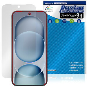 Honor Magic8 Pro Air �ی�t�B���� OverLay Eye Protector 9H for �I�i�[ �}�W�b�N �t���ی� 9H ���d�x �u���[���C�g�J�b�g