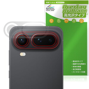 Honor Magic8 Pro Air ���A�J�����p �ی�t�B���� OverLay Brilliant for �I�i�[ �}�W�b�N �w�䂪���ɂ��� �w��h�~ ������