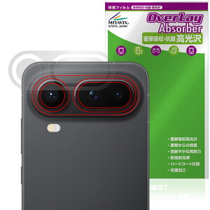 Honor Magic8 Pro Air ���A�J�����p �ی�t�B���� OverLay Absorber ������ for �I�i�[ �}�W�b�N �Ռ��z�� ������ �R��