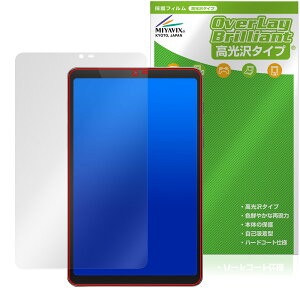 BekoQurd M8 �ی�t�B���� OverLay Brilliant for �^�u���b�g �t���ی� �w�䂪���ɂ��� �w��h�~ ������